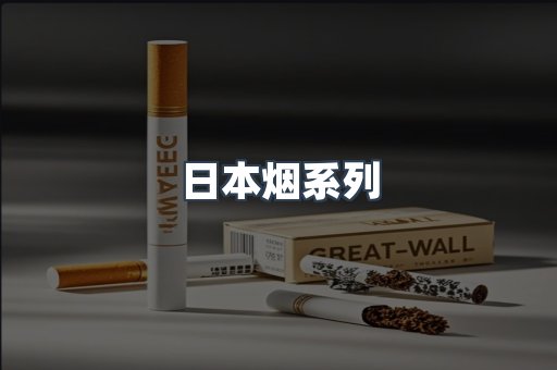 云霄香烟批发